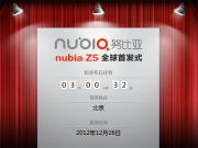 Nubia Z5 vorgestellt